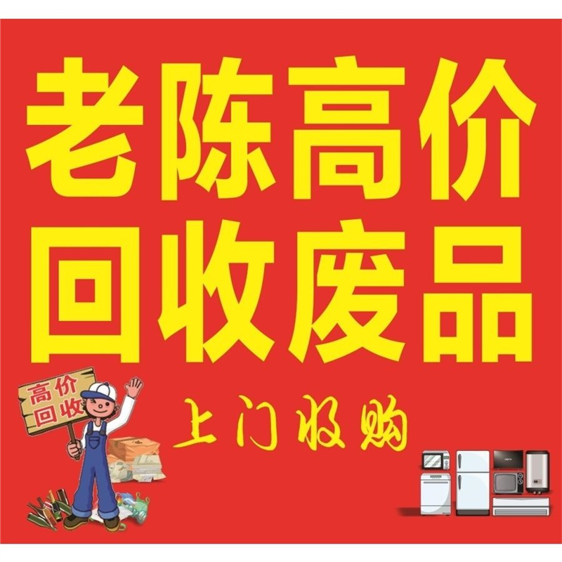 摆摊回收广告牌高价回收摆摊广告贴纸广告定制海报宣传画,个性定制/设计服务/DIY,写真/海报印制,淘宝优惠券,粉丝福利购,淘宝优惠卷