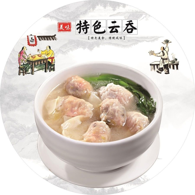 特色云吞特色美食传统风味海报展板墙贴墙纸装饰画KT板,个性定制/设计服务/DIY,写真/海报印制,淘宝优惠券,粉丝福利购,淘宝优惠卷