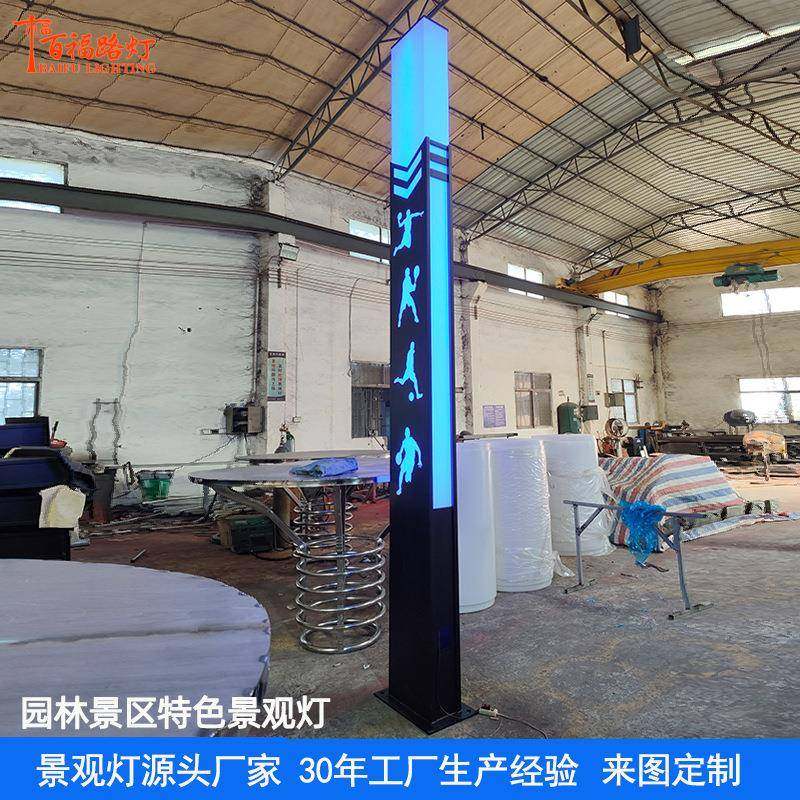 厂家景观灯户外小区市政园林公园广场街道4米圆形方形景观灯,家装灯饰光源,景观庭院灯饰,淘宝优惠券,粉丝福利购,淘宝优惠卷
