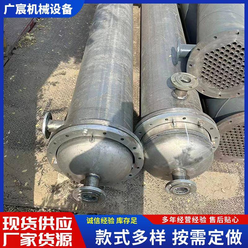 库存316不锈钢列管冷凝器5-30吨工业传热列管换热不锈钢冷凝器