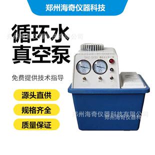 循环水式多用真空泵实验室蒸馏真空抽滤泵多规格科研抽滤装置