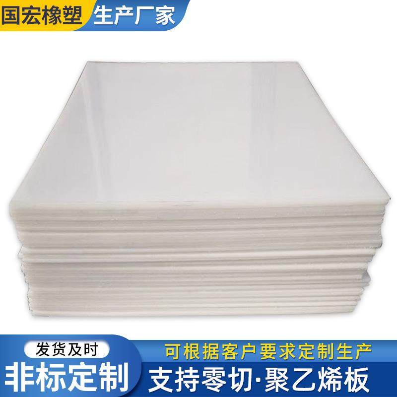 工程车泥头车车厢滑板PE卷板塑料衬板白色高密度聚乙烯板pe板,橡塑材料及制品,其他橡胶制品,淘宝优惠券,粉丝福利购,淘宝优惠卷