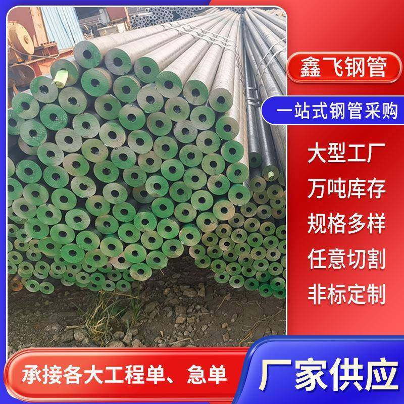 42crmo无缝钢管合金钢管锅炉管小口径厚壁钢管焊接无缝管