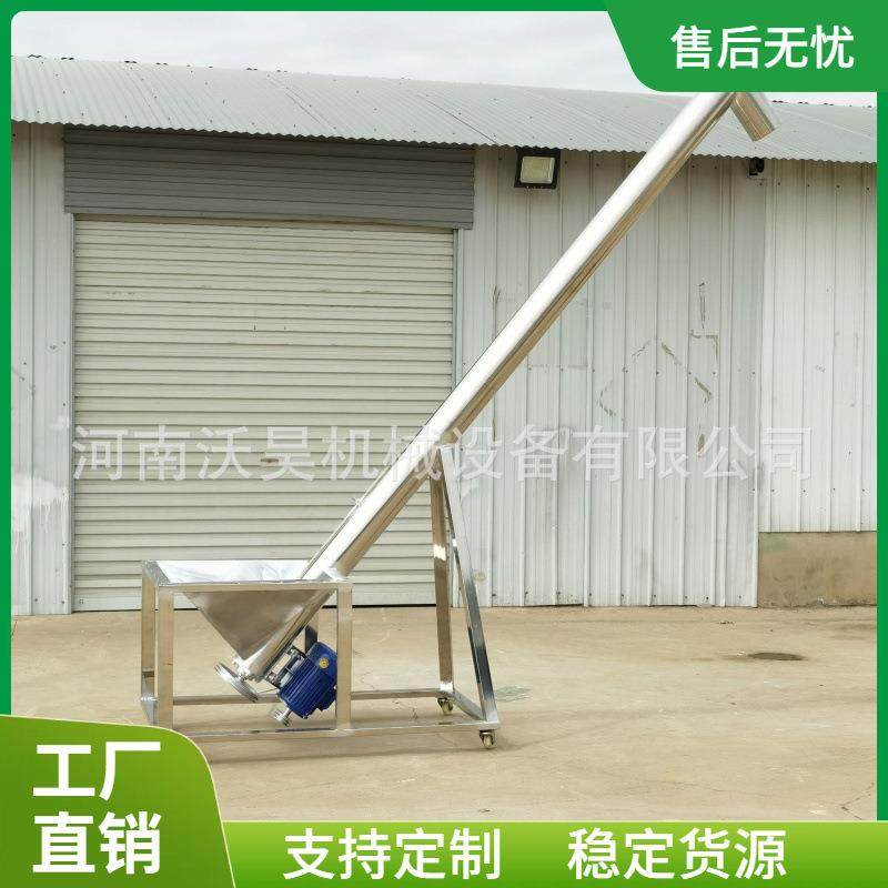 小型不锈钢螺旋输送机304#不锈钢粮食输送机面粉粉末蛟龙提升机,搬运/仓储/物流设备,输送机,淘宝优惠券,粉丝福利购,淘宝优惠卷