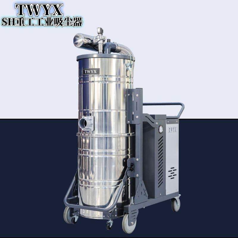 SH7500江苏移动式高压吸尘器7.5KW脉冲反吹吸尘器工业吸尘器