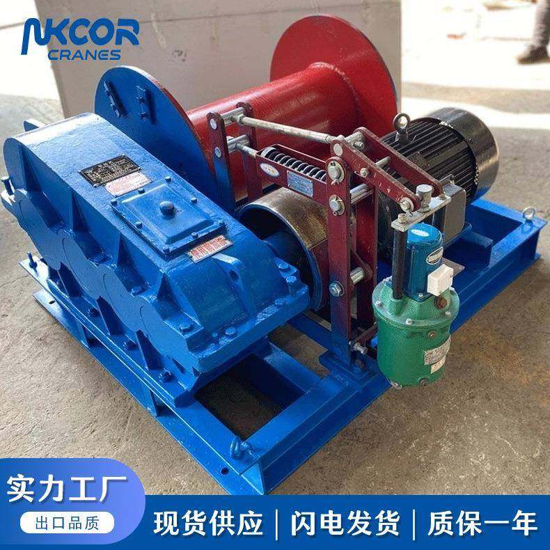 现货电动液压卷扬机JK快速卷扬提升机双减刹JM慢速5吨电动卷扬机