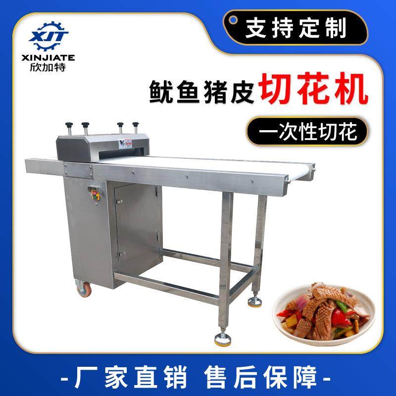 厂家定制一次性成型猪腰切花机豆腐鱿鱼切花机香肠面筋切花机,清洗/食品/商业设备,其他食品加工设备,淘宝优惠券,粉丝福利购,淘宝优惠卷