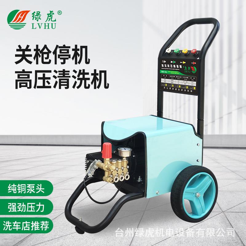 高压清洗机大压力洗车泵水枪洗车洗车店全自动大功率洗车机