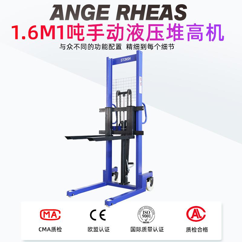 手动液压装卸车叉车堆高车1吨2吨手推小型抬高车电动升降机