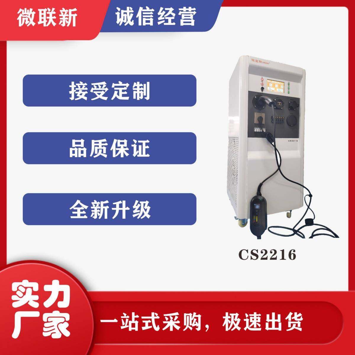 厂家直销测试电动汽车充电桩老化柜测试仪带负载柜高精度检测,五金/工具,其它仪表仪器,淘宝优惠券,粉丝福利购,淘宝优惠卷