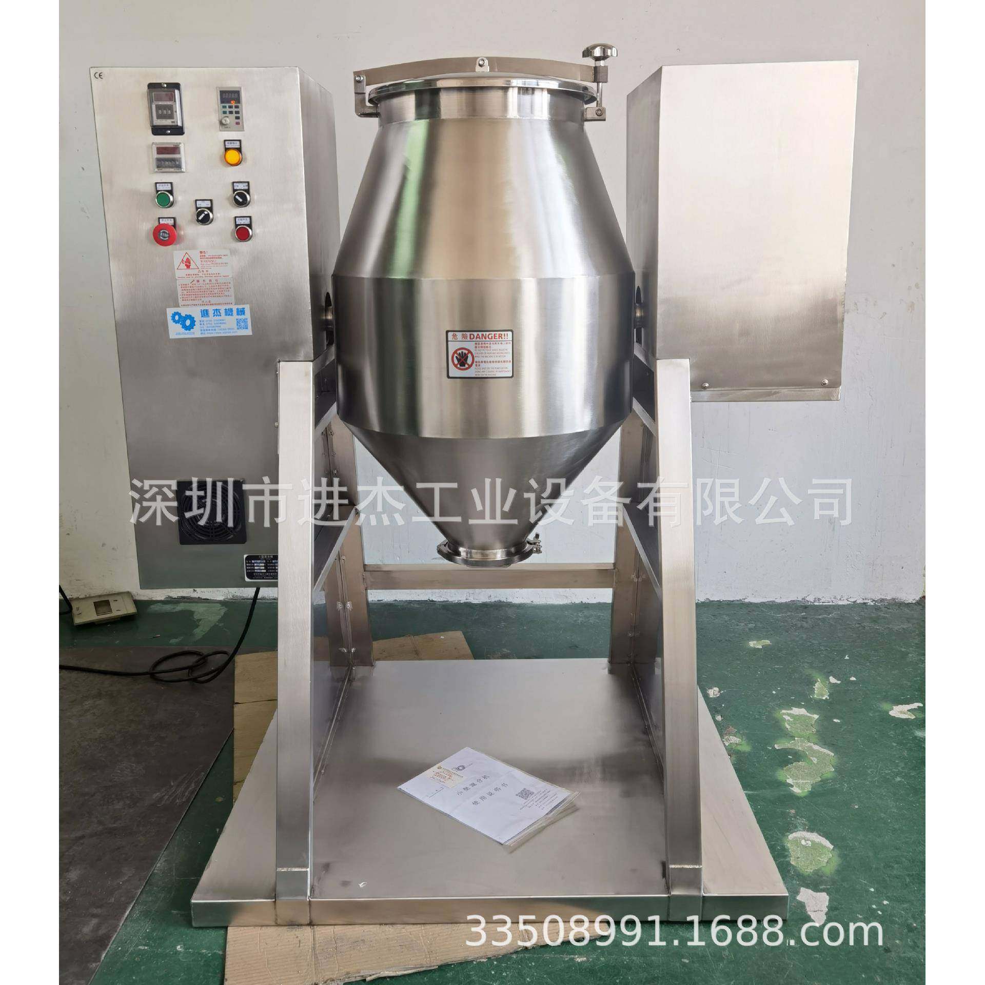 40KG强制搅拌机120L高速旋转混拌机流动性差的物料混匀机,清洗/食品/商业设备,食品搅拌机,淘宝优惠券,粉丝福利购,淘宝优惠卷