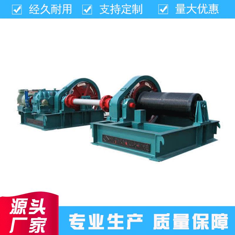 手动卷扬启闭机移动式卷扬启闭机卷扬启闭机固定卷扬启闭机