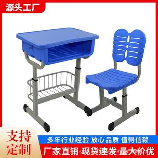 学生课桌椅培训学校辅导班可升降单人高中生课桌厂家直供
