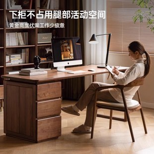 北美黑胡桃木现代简约卧室书房学习办公电脑桌多抽屉原木榫卯书桌