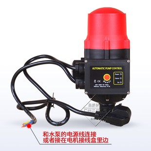 水泵压力开关智能电子压力控制器全自动增压泵控制器凌霄威乐通用