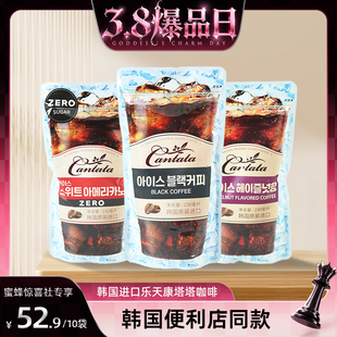 【38爆品日】韩国进口乐天康塔塔美式榛子拿铁即饮咖啡饮料230mL