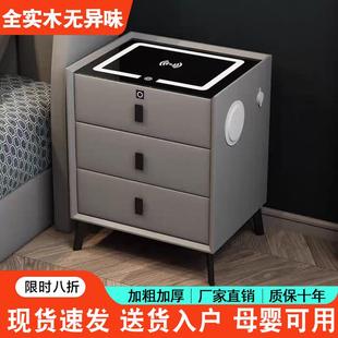 智能床头柜现代简约无线充电极简易实木网红轻奢多功能主卧室家用