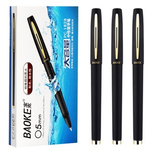 宝克1.0中性笔大容量PC1828磨砂签字笔0.5mm学生0.7文具用品黑色