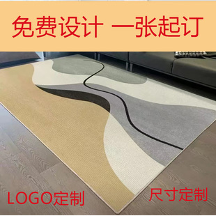 客厅迎宾地毯茶几毯logo定制家用免洗卧室床边毯水晶绒大面积地垫