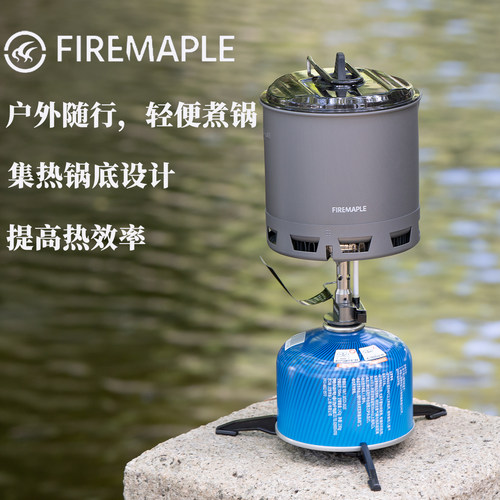火枫轻山G2/G3户外徒步登山锅