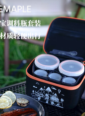FireMaple火枫户外调料瓶套装便携露营烧烤调味罐多味宝12件套装