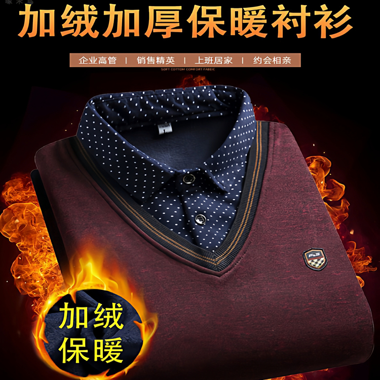 啄木鸟爸爸装冬季加绒加厚男士套头中老年宽松卫衣大码针织衫线衫