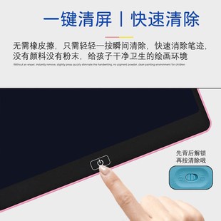 儿童液晶手写板大尺寸画板宝宝家用涂鸦绘画小黑板写字玩具可