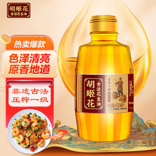 胡姬花古法小榨花生油400ml小瓶装宿舍家用食用油压榨一级植物油