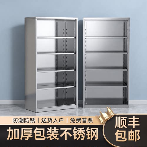 不锈钢无门文件柜多层档案收纳