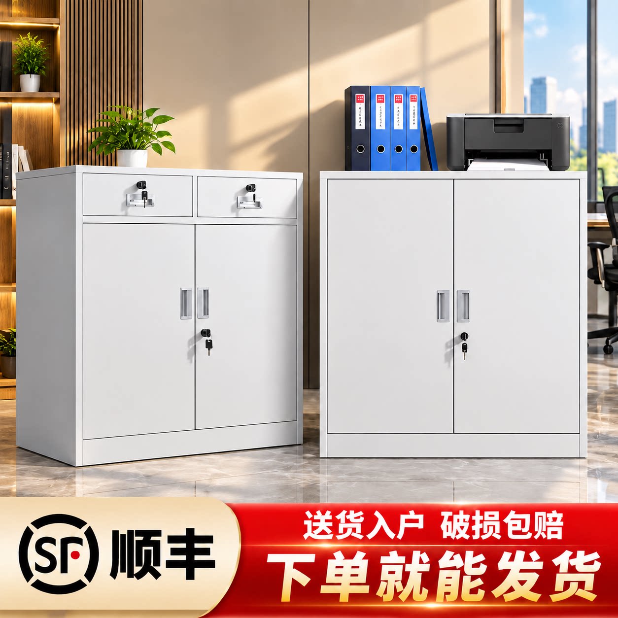 办公室铁皮文件柜矮柜财务资料档案柜落地带锁储物柜电脑桌边柜子