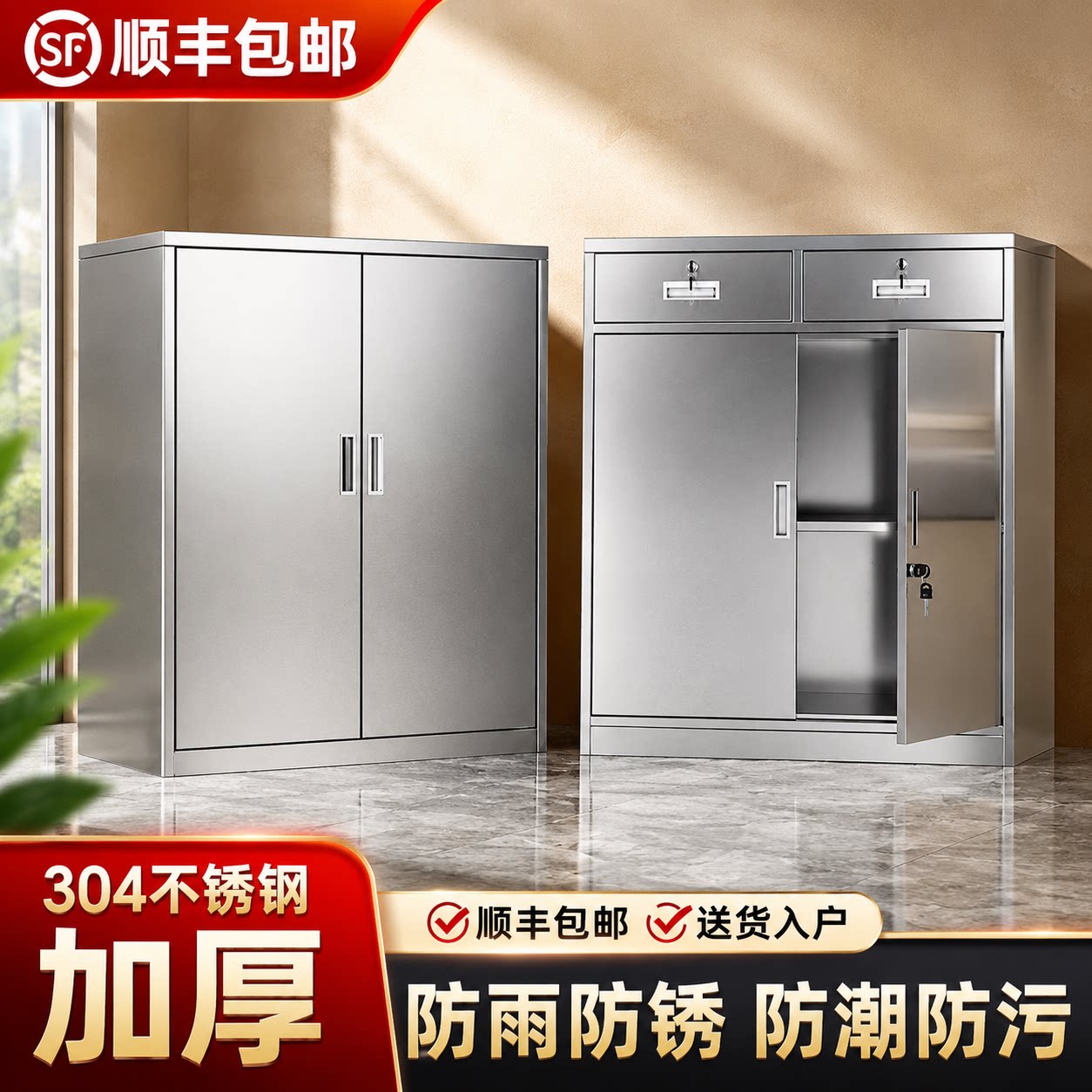 304不锈钢户外带锁工具收纳柜图片