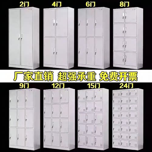 【整装发货】钢制更衣柜免费开票