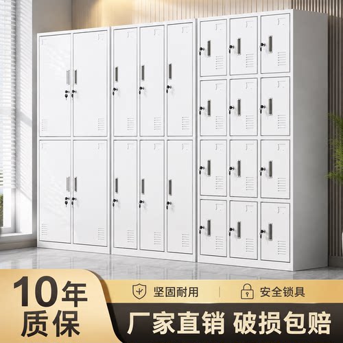 铁皮员工更衣柜分层挂衣存包鞋柜