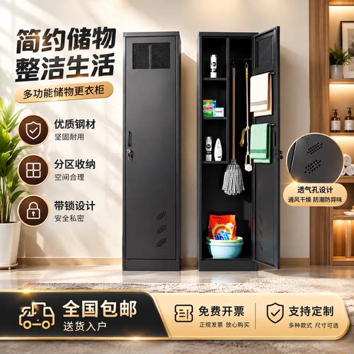 单双门不锈钢柜保洁工具储物柜