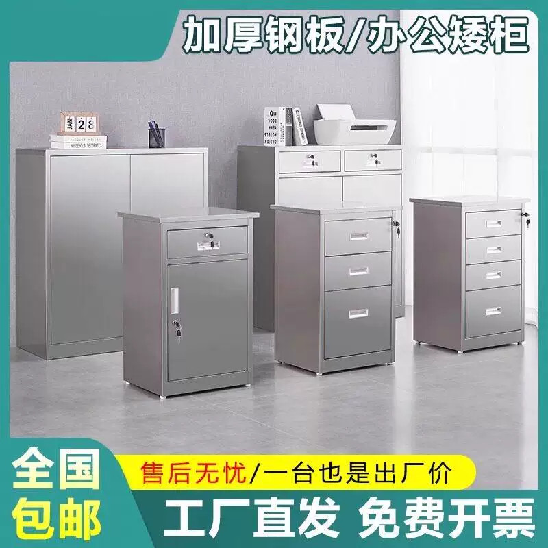 【防雨防潮防腐蚀】不锈钢器械柜图片