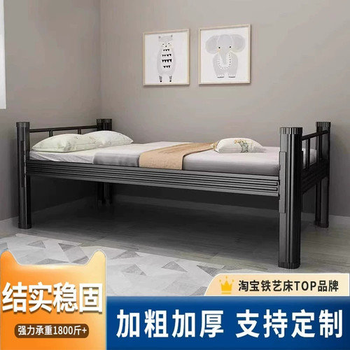 钢制单人公寓铁架床带护栏储物