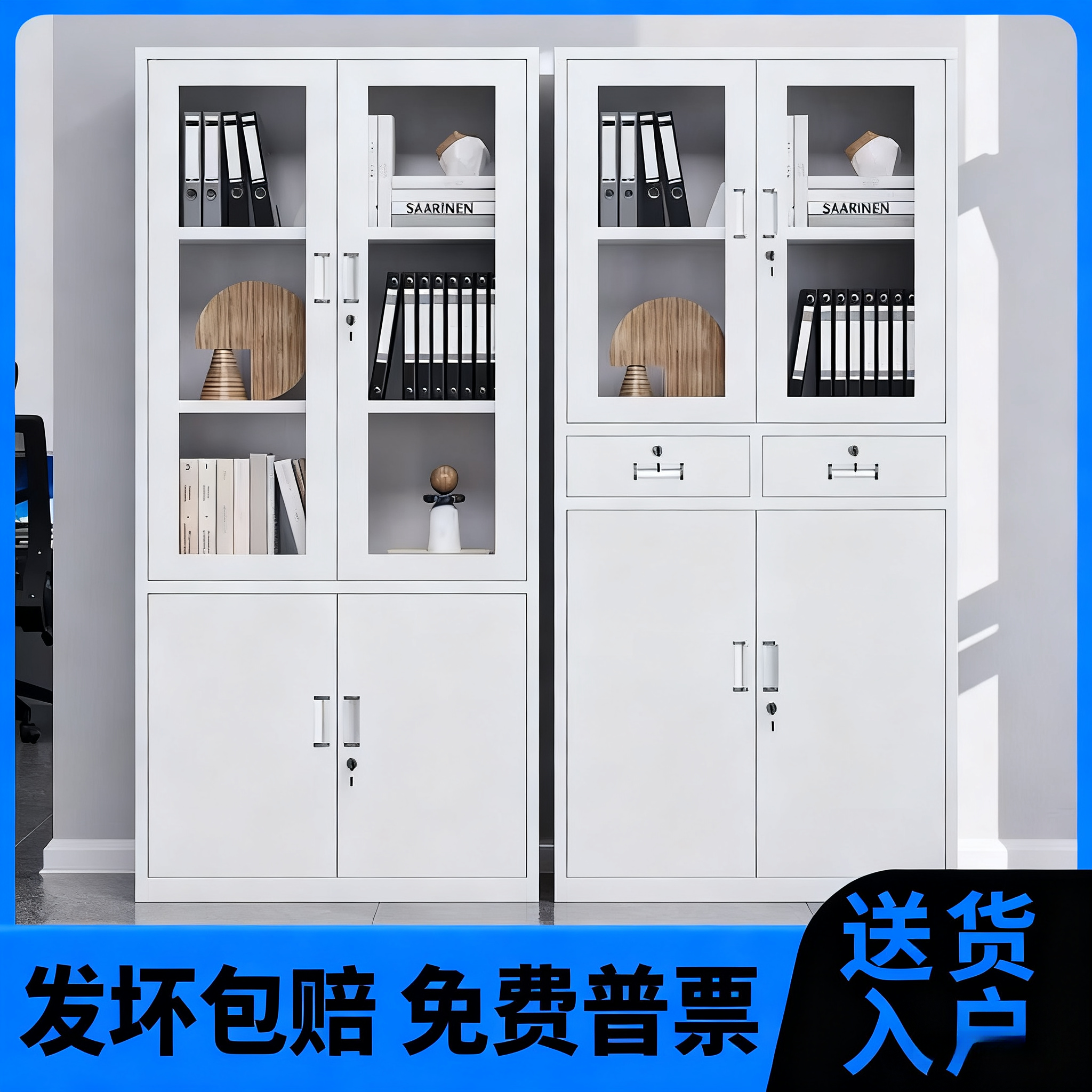 铁皮文件柜家用防尘带锁