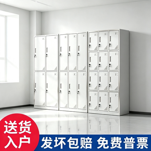 员工铁皮更衣柜带锁宿舍储物柜