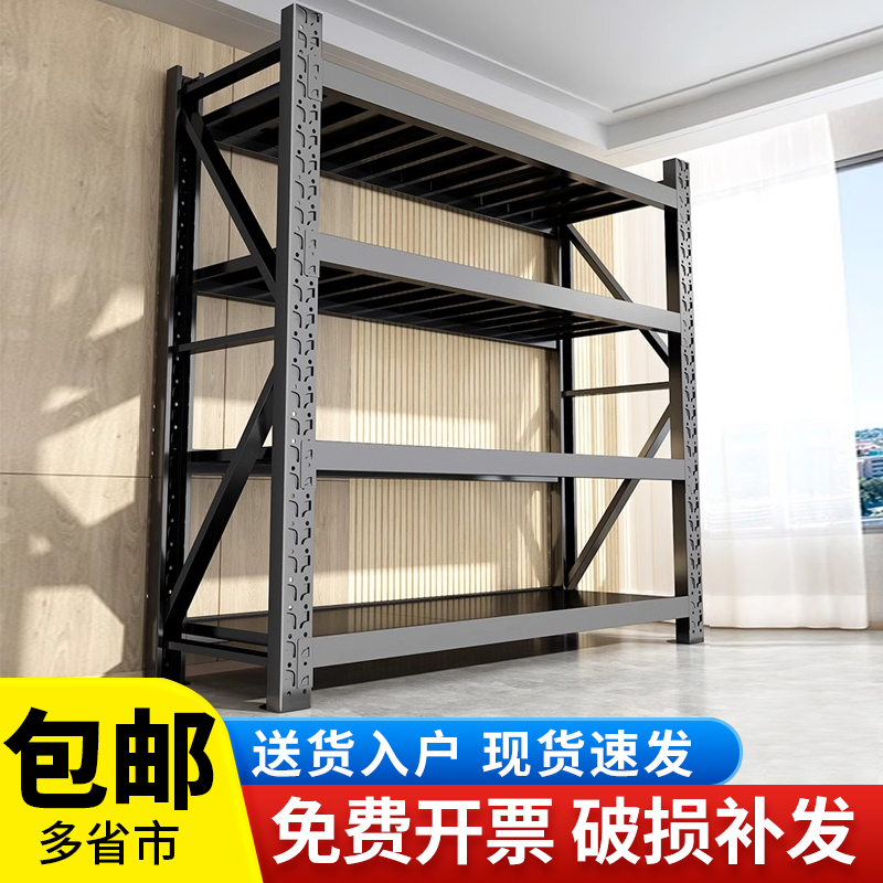 多层货架置物架多层收纳架