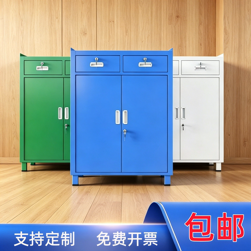 加厚重型冷轧钢多功能抽屉工具柜
