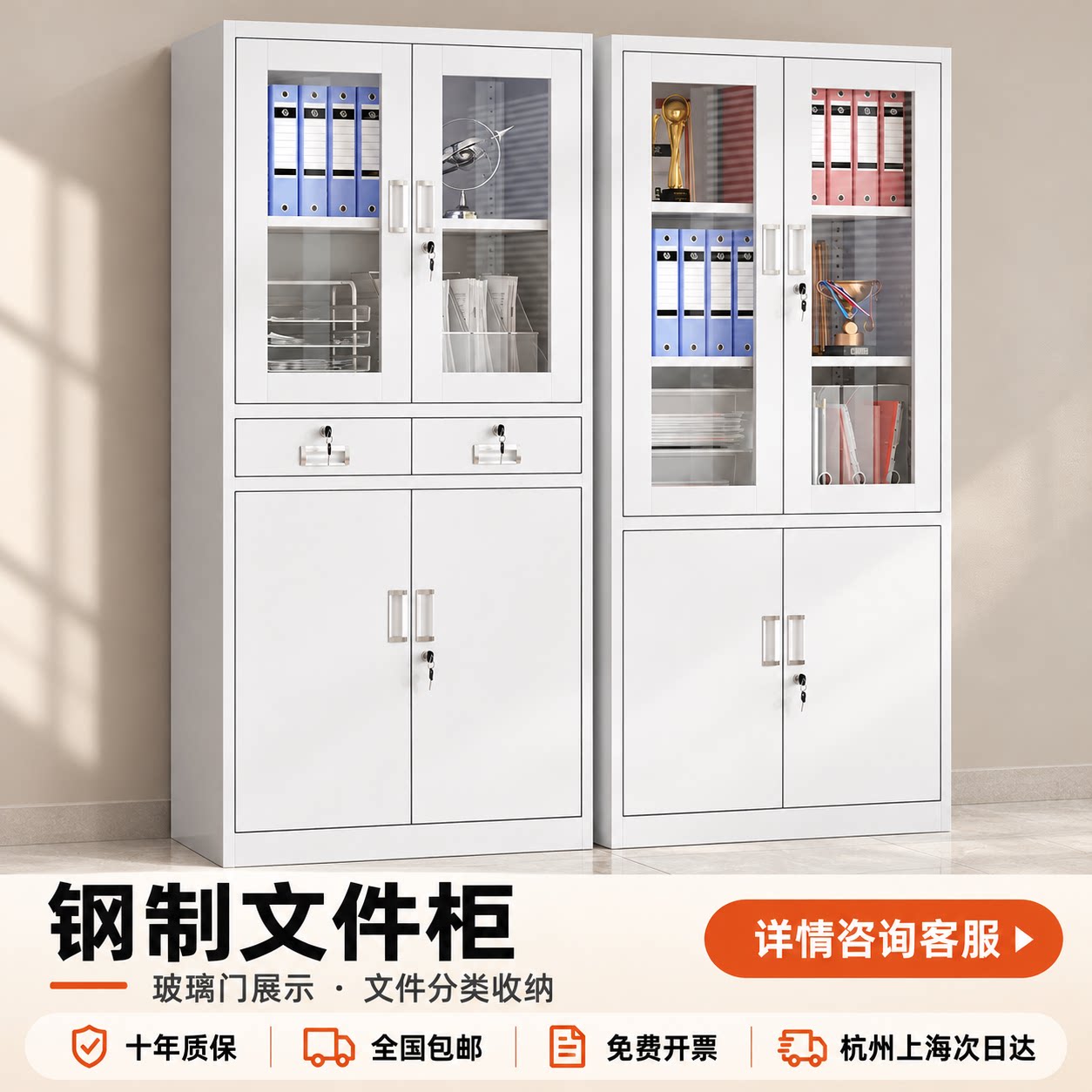 钢制员工办公文件柜带锁财务凭证柜档案柜铁皮柜子家用储物柜矮柜