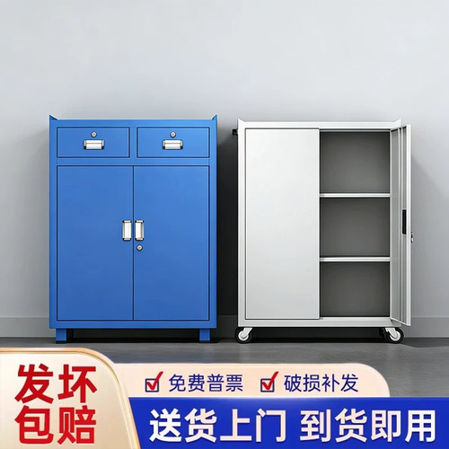 【热卖中】车间带轮工具柜