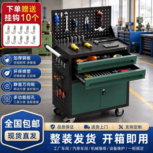 【十年质保】车间重型加厚工具柜