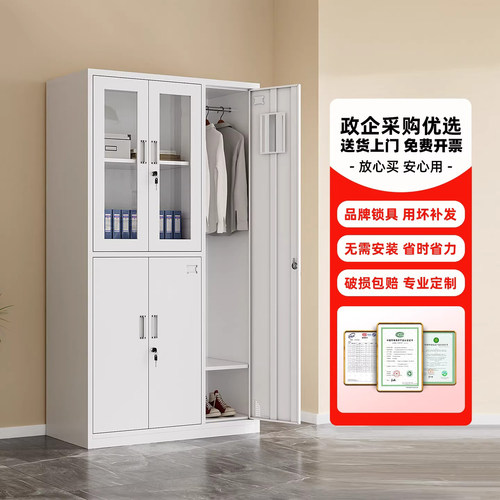 【送货入户】钢制五门更衣柜