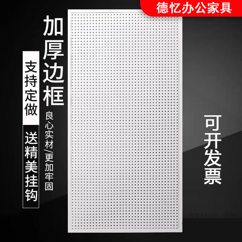 洞洞板置物架墙面饰品收纳