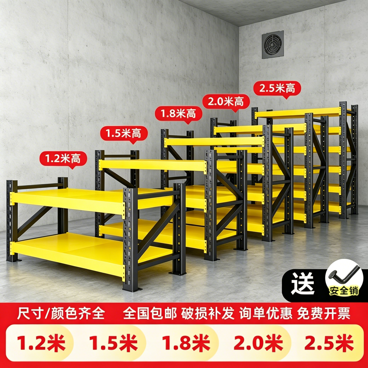 货架1.2米1.5-2米置物架多层商用架子超市储物架落地快递收纳架子