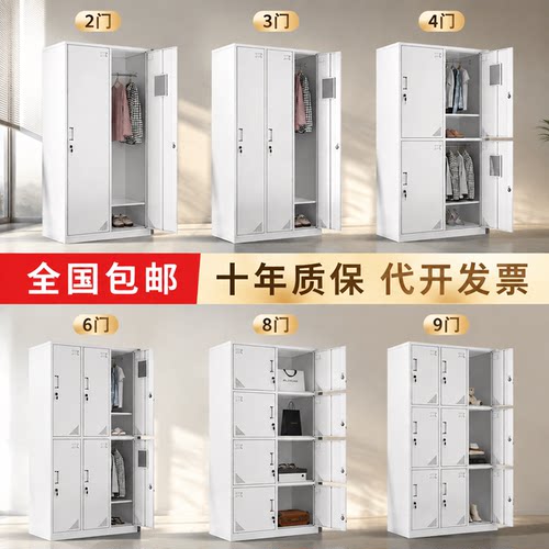 钢制四门更衣柜员工带锁储物柜