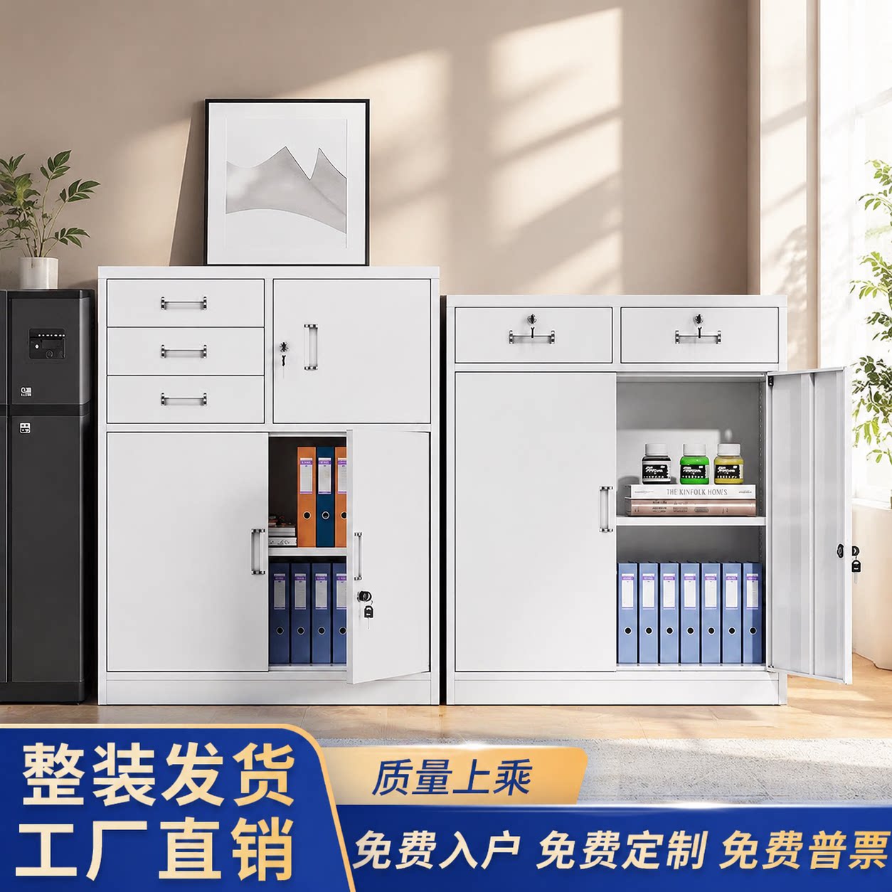 带锁铁皮矮柜办公家用抽屉储物柜图片