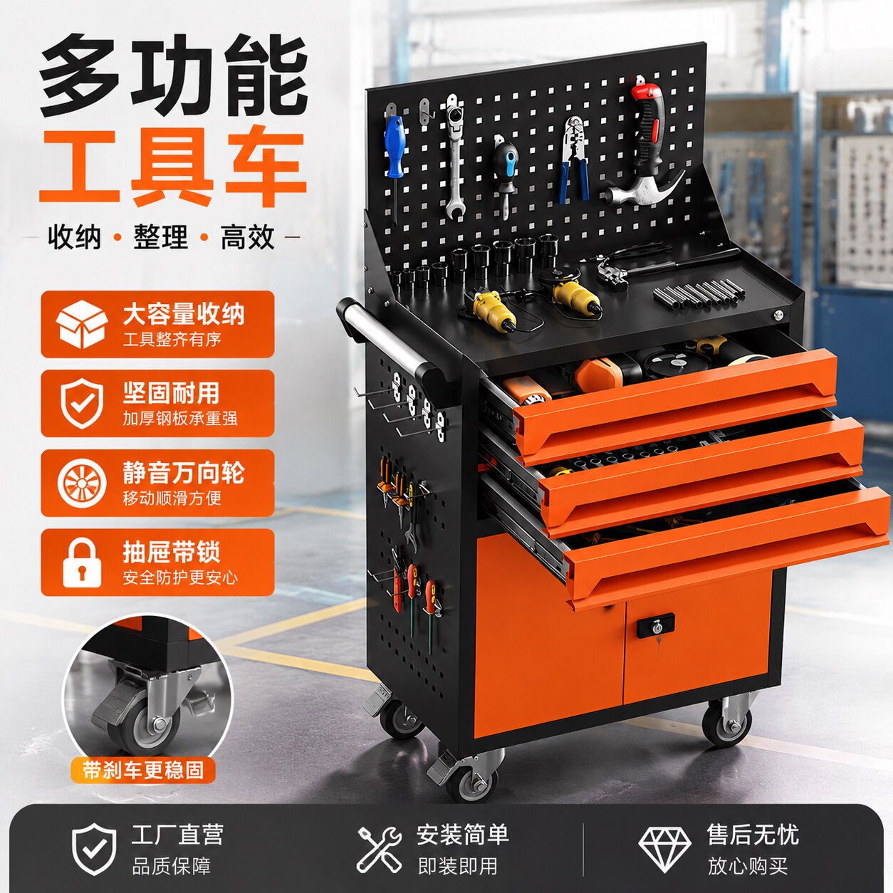 【送货入户】移动工具柜图片