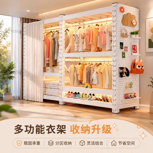 开放式落地简易衣帽架收纳